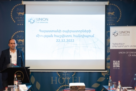 Արդյունքներ և Ծրագրեր՝ Տարվա Ամփոփիչ Հանդիպմանը